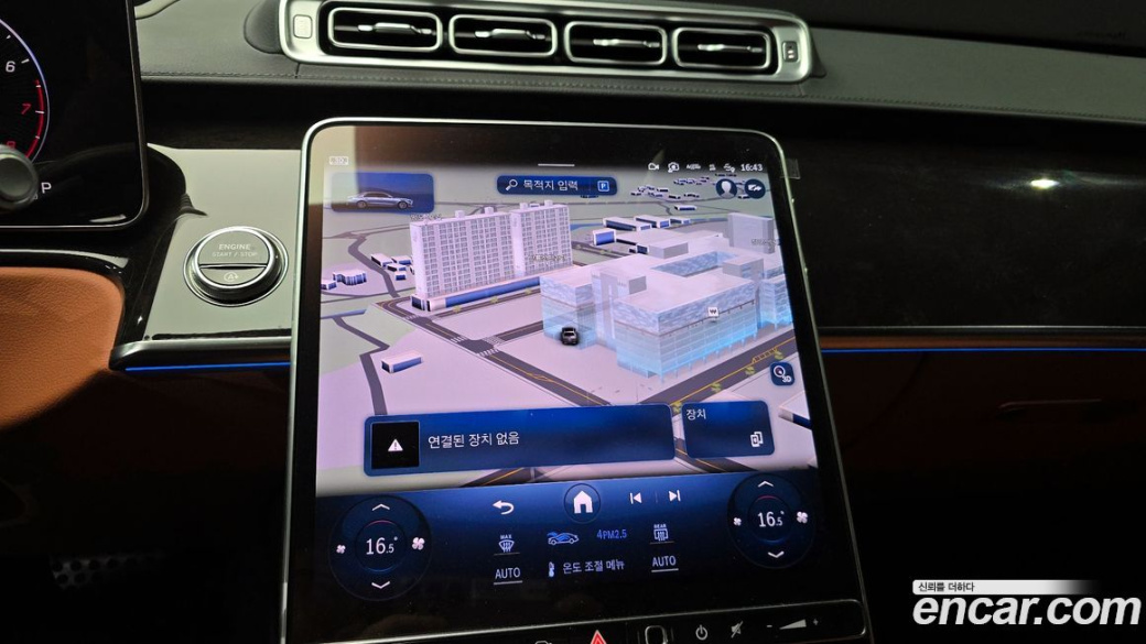 Mercedes-Benz S-Class S500L 4MATIC, 2026