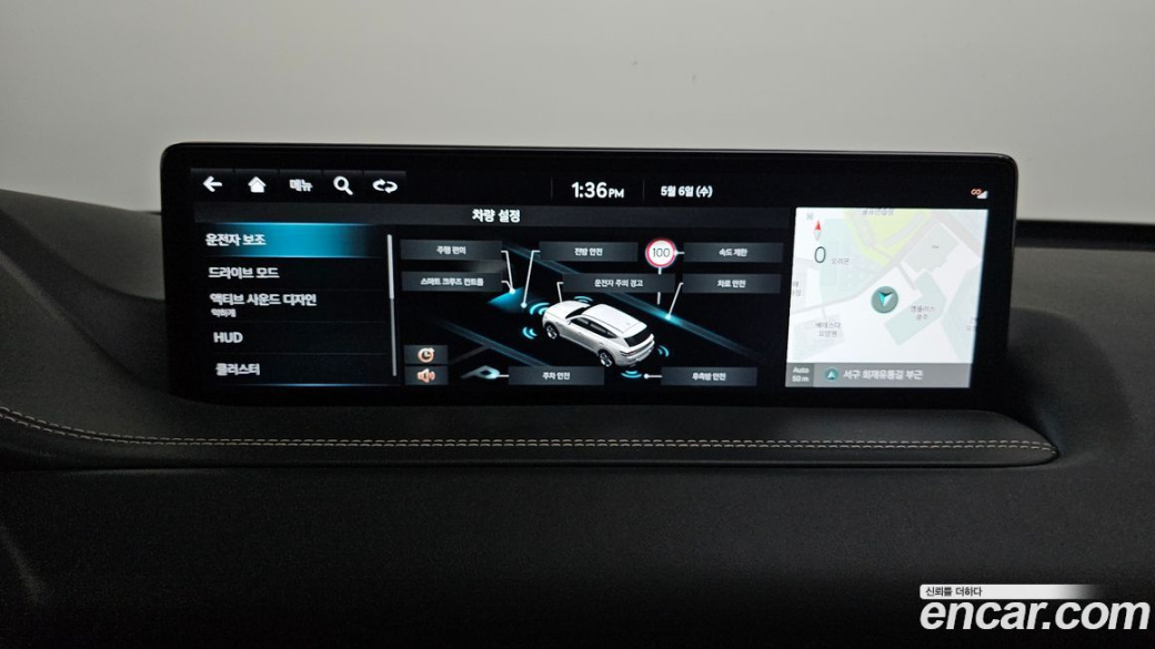 Genesis GV80 2.5T Gasoline AWD, 2023