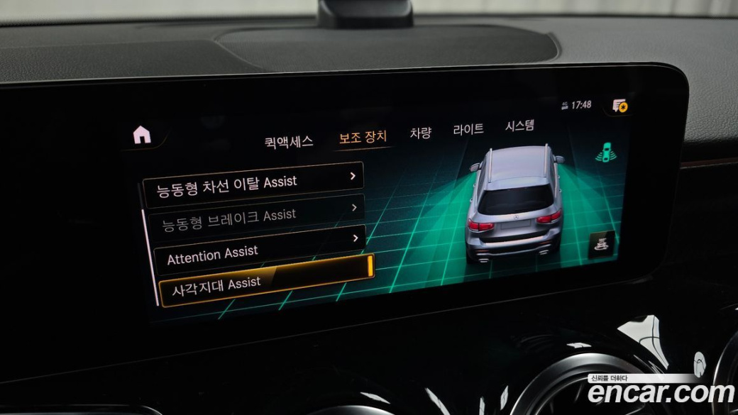Mercedes-Benz GLB-Class GLB250 4MATIC, 2021