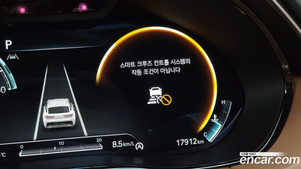 Genesis GV70 2.5T Gasoline 2WD, 2023