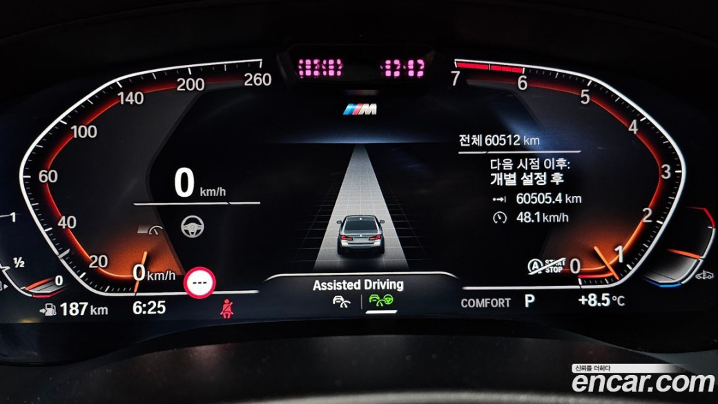 BMW 5-Series 520i M Sport, 2022