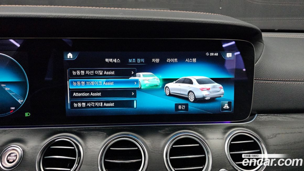Mercedes-Benz E-Class E250 AMG Line, 2023