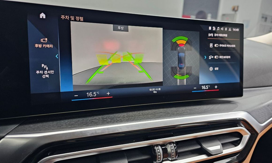 BMW 3-Series 320d xDrive, 2023