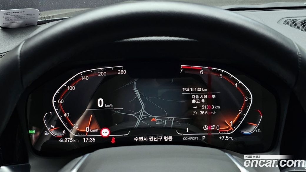 BMW 3-Series 320i, 2022