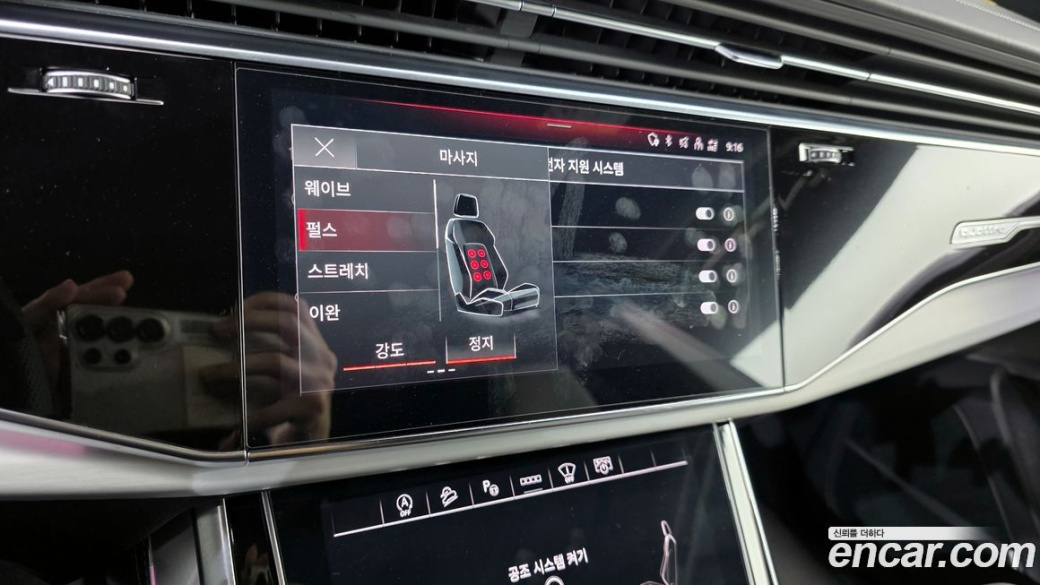 Audi Q8 55 TFSI Quattro Premium, 2023