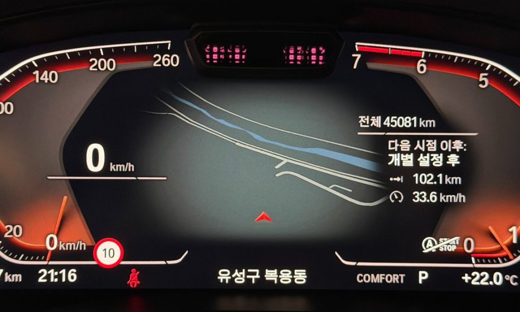 BMW X3 xDrive 20i, 2024