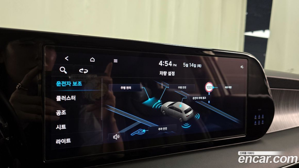Hyundai Palisade Diesel 2.2 2WD, 2023