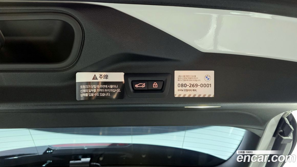BMW X5 M50i, 2022