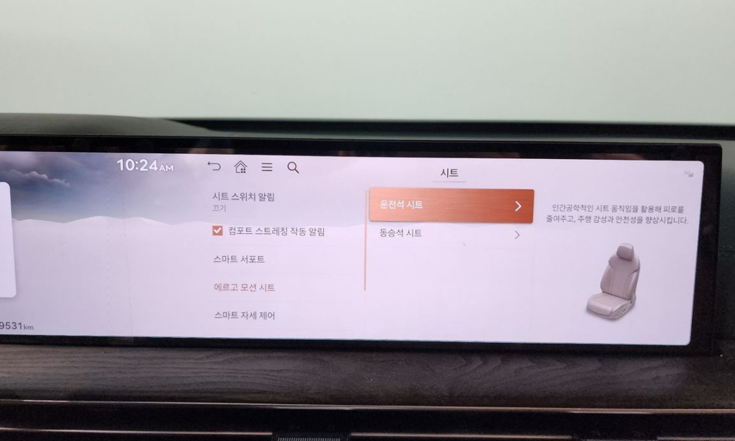 Genesis GV80 2.5T Gasoline AWD, 2024