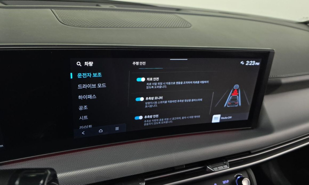 Hyundai Sonata 2.0, 2024