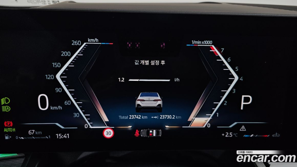 BMW 5-Series 520i Special Edition, 2025