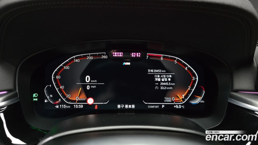 BMW 5-Series 520i M Sport, 2023