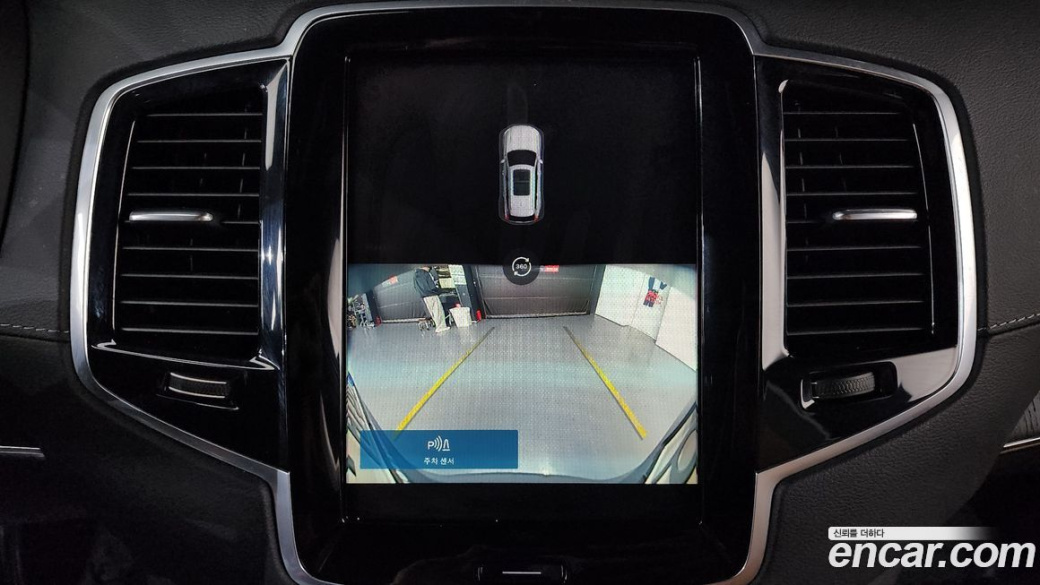 Volvo XC90 B6 Ultimate Bright, 2023