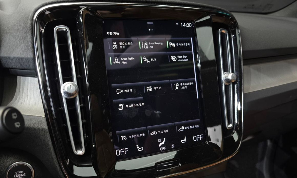 Volvo XC40 B4 Inscription, 2022
