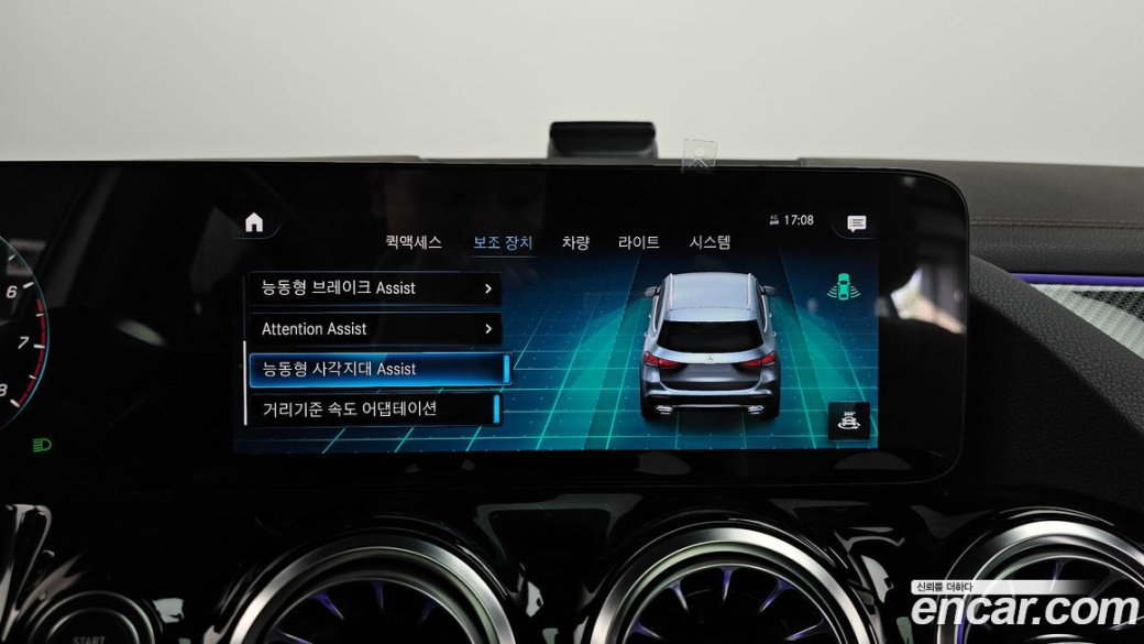 Mercedes-Benz GLA-Class GLA250 4MATIC, 2023