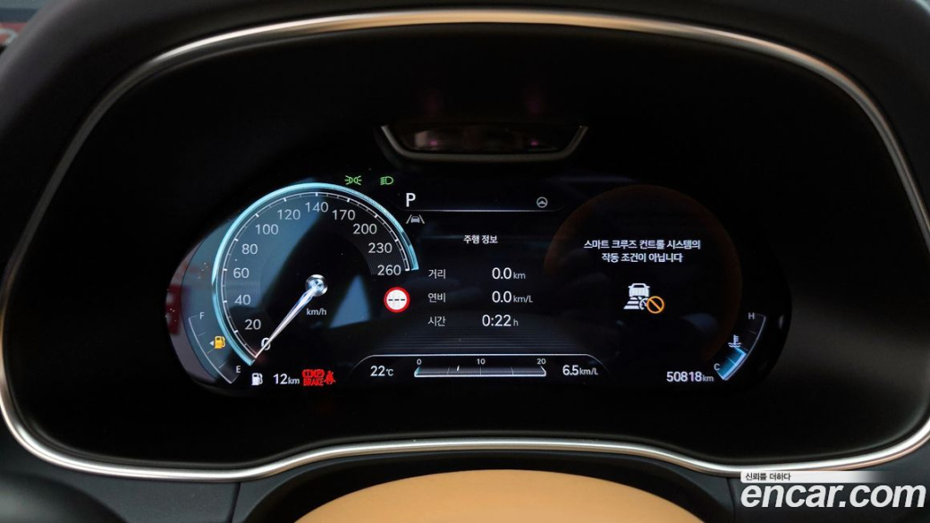 Genesis GV80 2.5T Gasoline 2WD, 2023