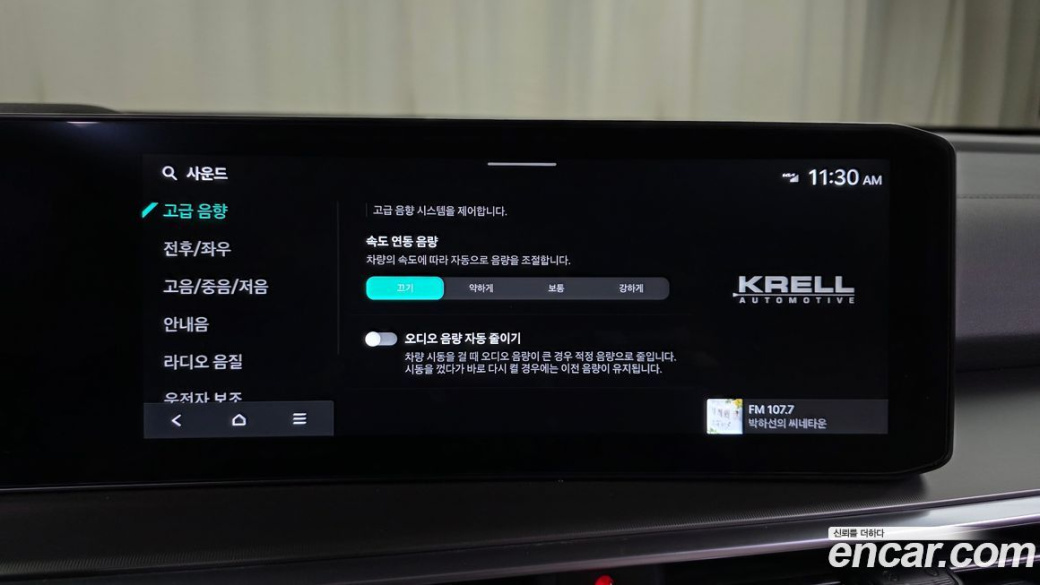 Kia Sorento Diesel 2.2 4WD, 2024