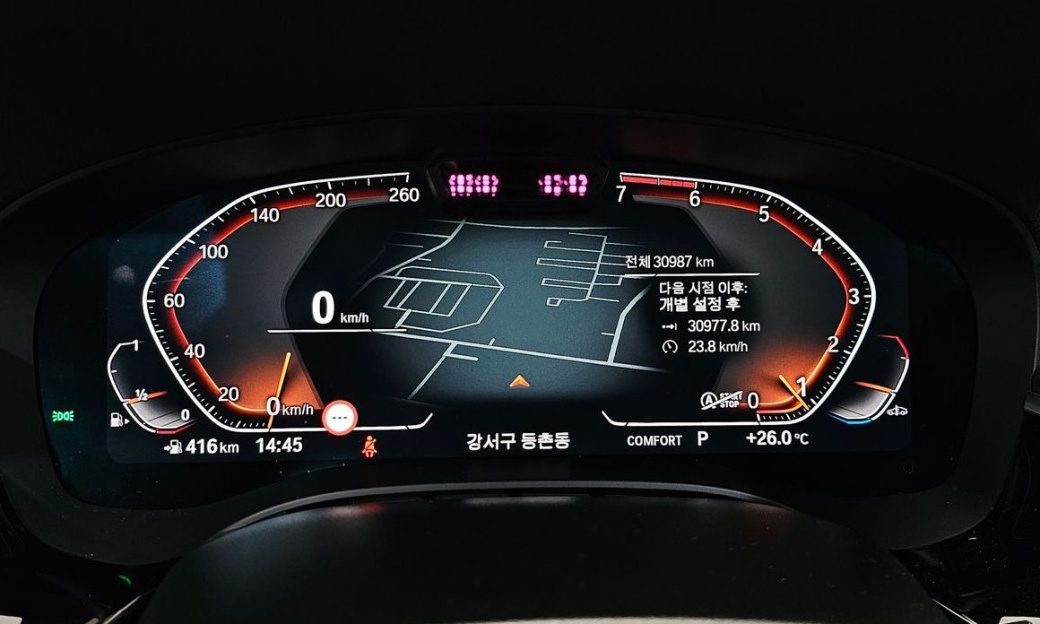 BMW 5-Series 530i Luxury, 2023
