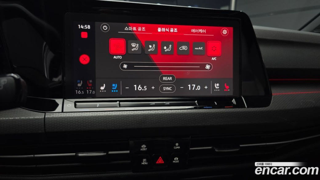 Volkswagen Golf 2.0 GTI, 2023
