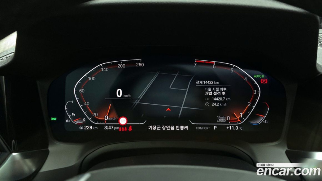 BMW 3-Series 320i, 2022