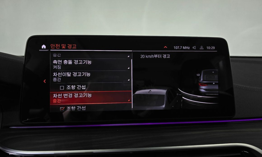 BMW Gran Turismo 620d Luxury, 2022