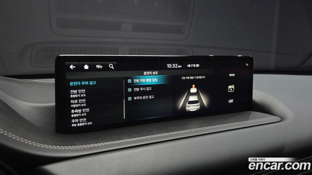 Genesis GV80 2.5T Gasoline AWD, 2023
