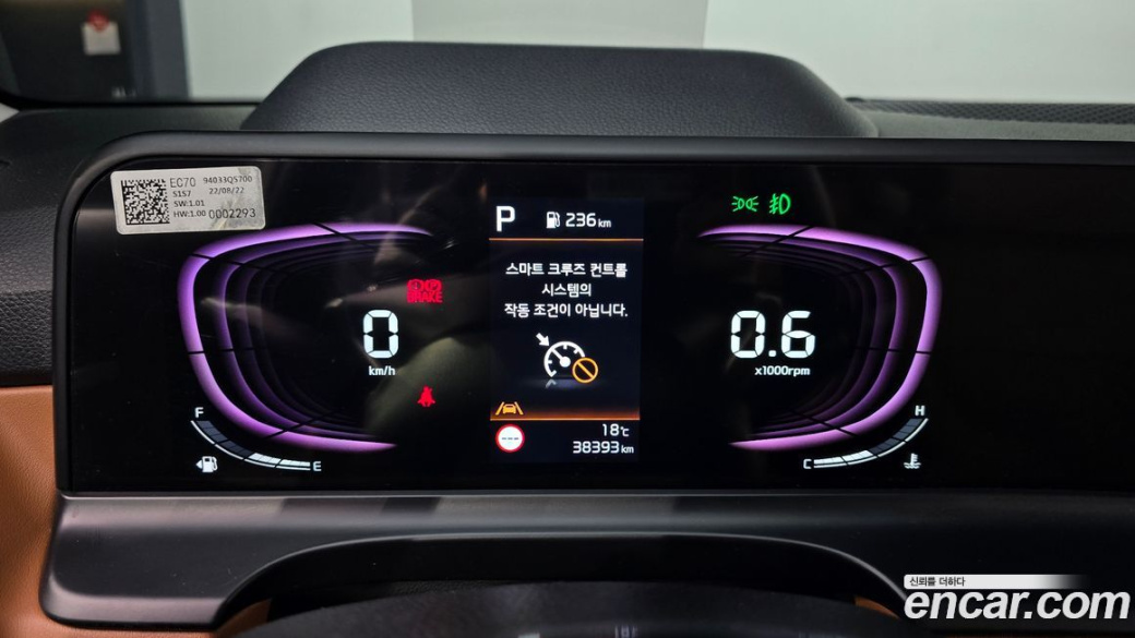 Kia Seltos Gasoline 2.0 2WD, 2023