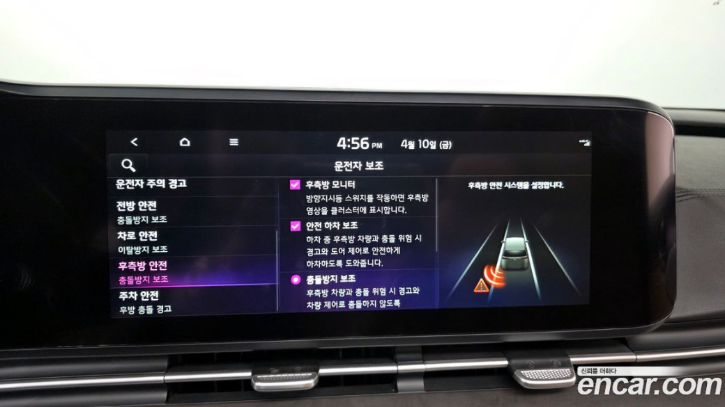 Kia Carnival 7-Seater Signature, 2022