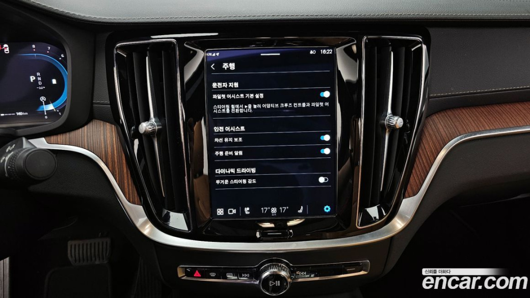 Volvo S60 B5 Ultimate Bright, 2024