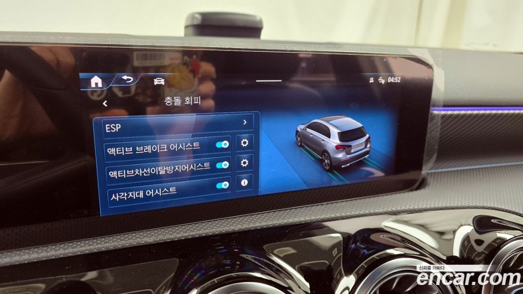 Mercedes-Benz A-Class A220 Hatchback, 2025