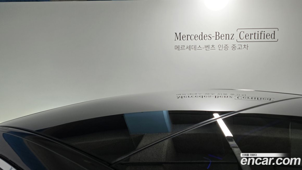 Mercedes-Benz S-Class S580L 4MATIC, 2025