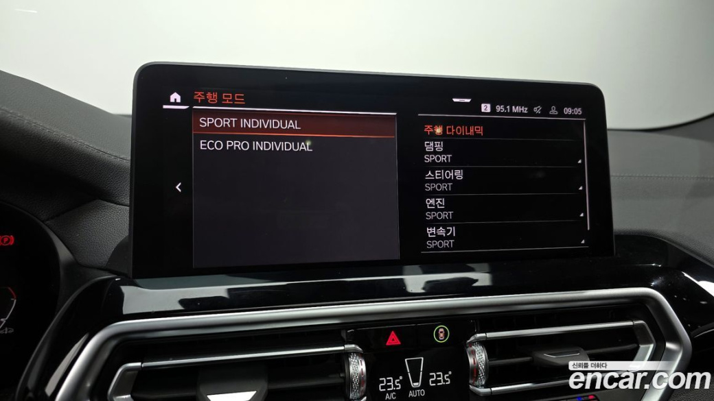 BMW X3 xDrive M40i, 2023