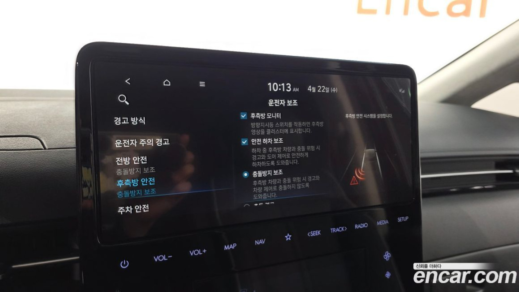 Hyundai Staria 4WD Lounge 7-Seater, 2022
