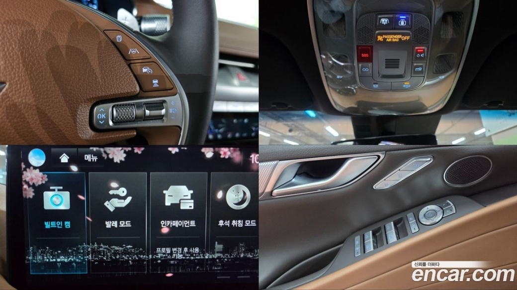Genesis G80 Gasoline 2.5 Turbo AWD, 2023