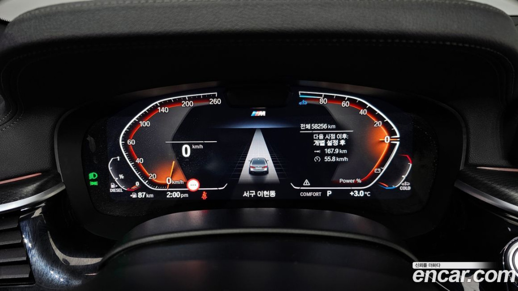 BMW 5-Series 523d xDrive M Sport, 2023