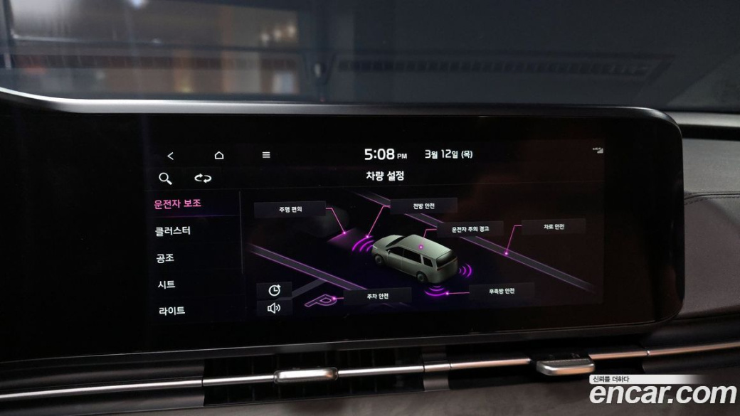 Kia Carnival 9-Seater Signature, 2022