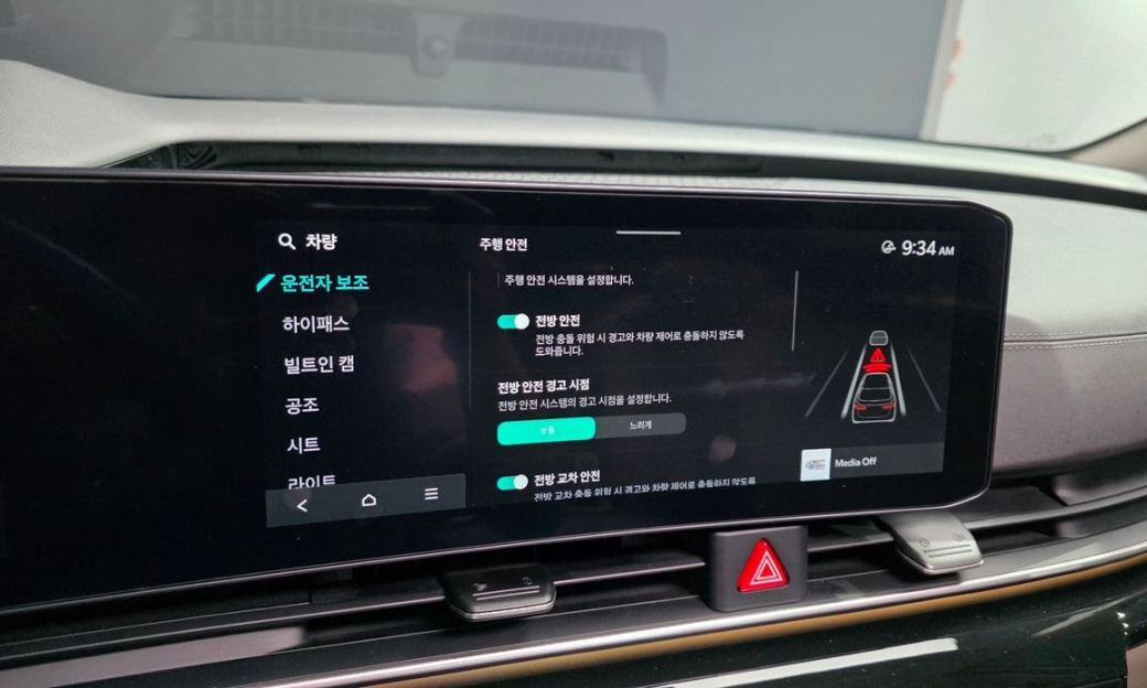 Kia Carnival 9-Seater Signature, 2024