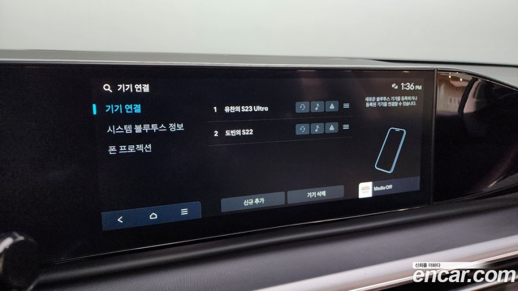 Hyundai Grandeur 2,5 Gasoline 2WD, 2023