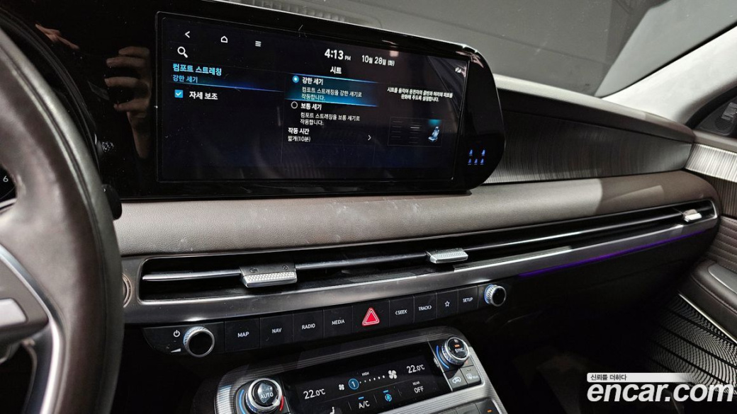 Hyundai Palisade Diesel 2.2 4WD, 2023