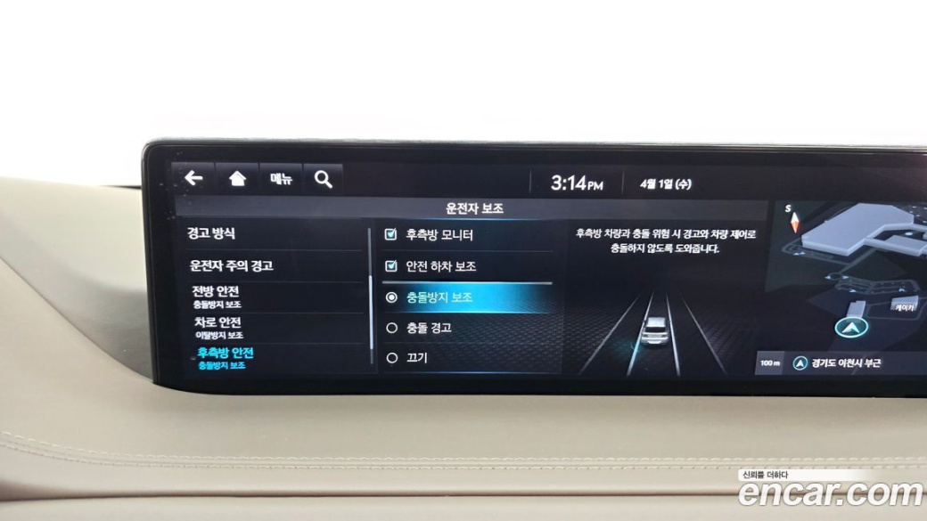 Genesis GV80 2.5T Gasoline AWD, 2022