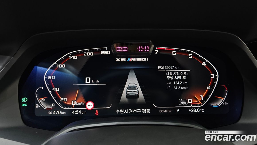 BMW X6 M50i, 2023