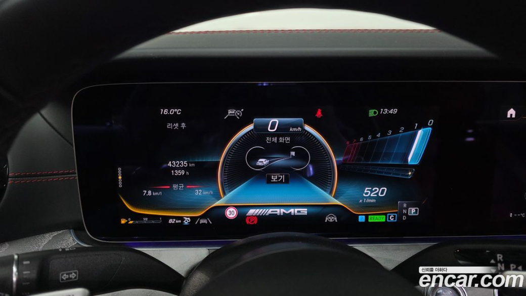 Mercedes-Benz AMG GT 4Door 43 4MATIC+ Dynamic, 2023