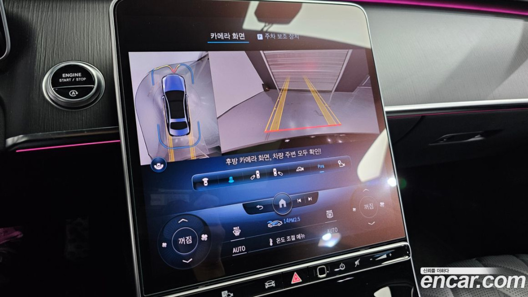 Mercedes-Benz S-Class S450L 4MATIC, 2022
