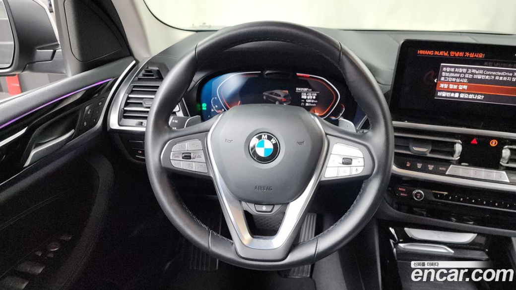 BMW X3 xDrive 20i, 2022