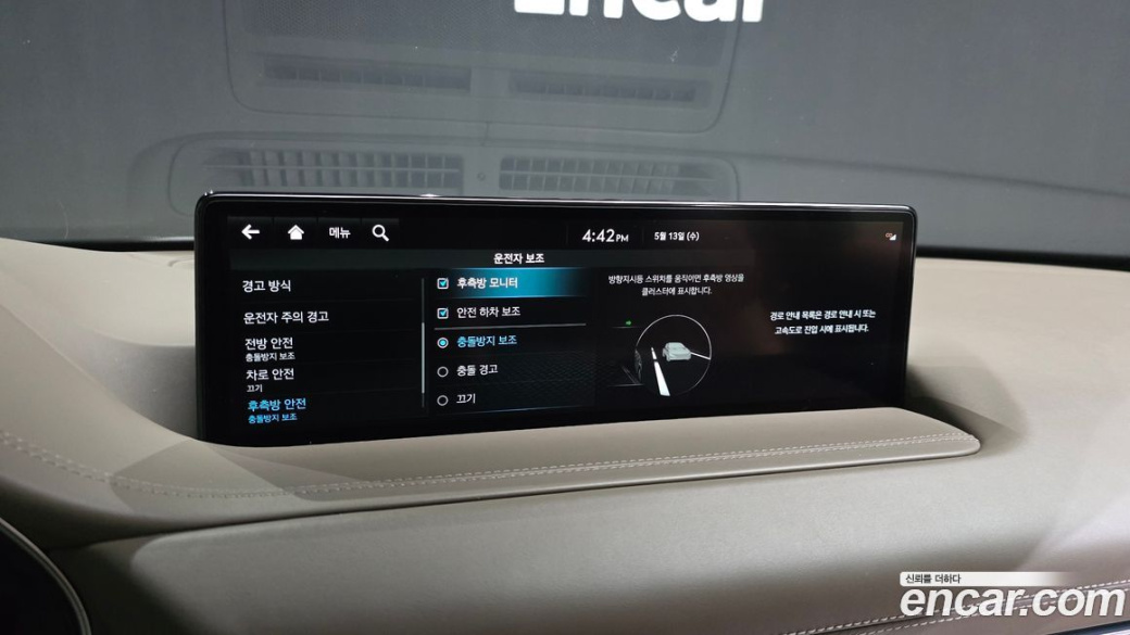 Genesis GV80 2.5T Gasoline AWD, 2023