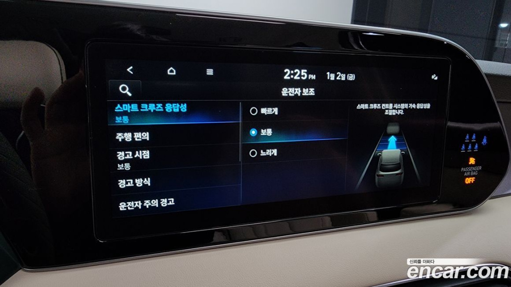 Hyundai Palisade Diesel 2.2 4WD, 2022