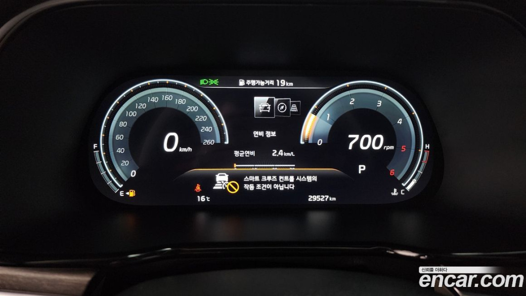 Kia Mohave Diesel 3.0 4WD 7-Seater, 2022