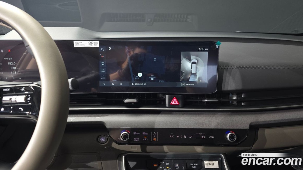 Kia Carnival 7-Seater Noblesse, 2025