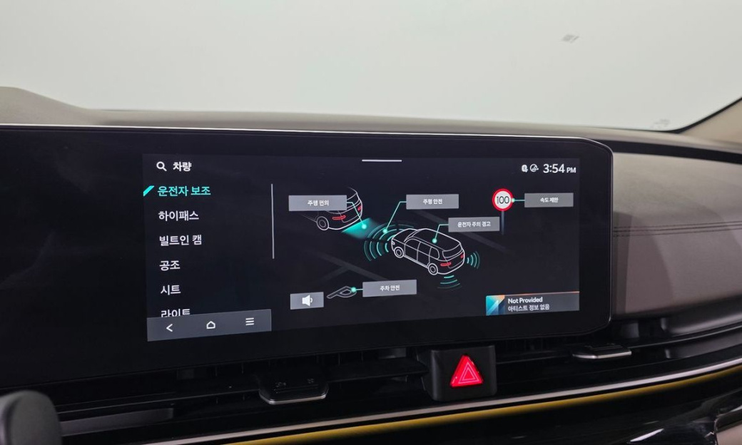 Kia Carnival 9-Seater Hi Limousine, 2025