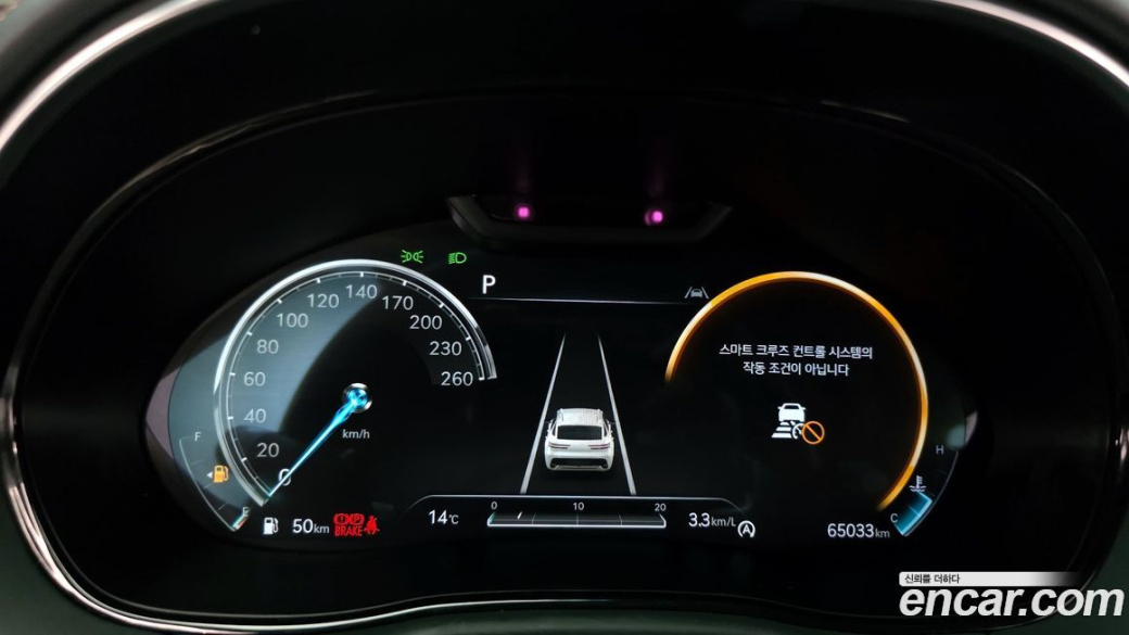 Genesis GV70 2.5T Gasoline AWD, 2022